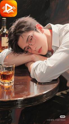 Cục Cưng À, Gọi Ba Đi